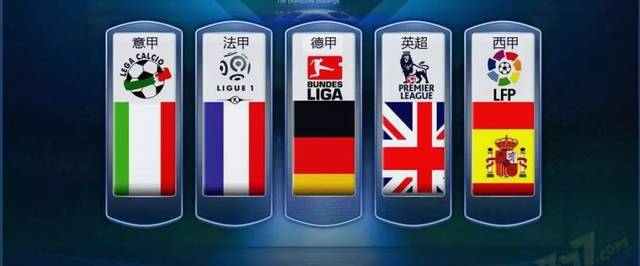 队整体战术 队整体战术